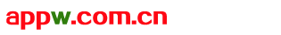 appw.com.cn